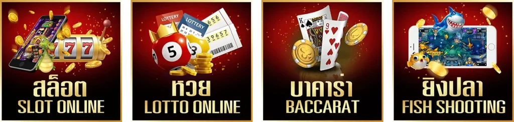 GameOnline 1