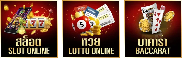 GameOnline 2